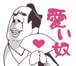 very cool Samurai language sticker #4639451