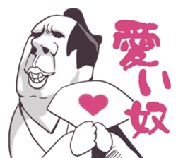 very cool Samurai language sticker #4639451