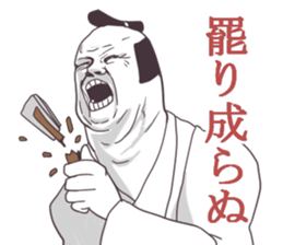 very cool Samurai language sticker #4639468