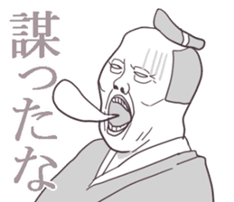 very cool Samurai language sticker #4639472