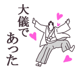 very cool Samurai language sticker #4639473