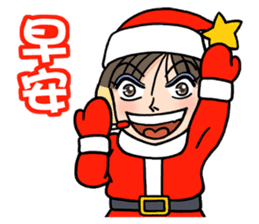 We at Christmas sticker #4639503