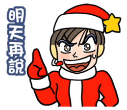 We at Christmas sticker #4639506