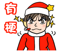 We at Christmas sticker #4639527