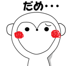 White monkey sticker #4639529