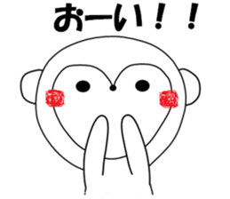 White monkey sticker #4639539