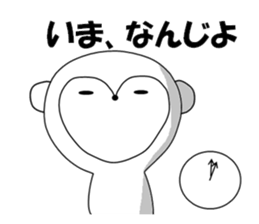 White monkey sticker #4639540
