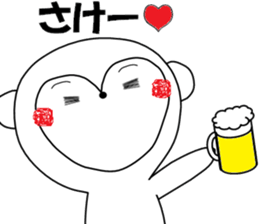 White monkey sticker #4639542