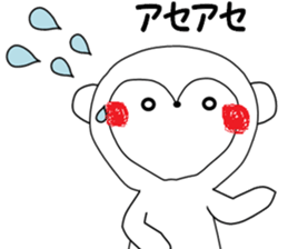 White monkey sticker #4639549