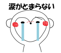 White monkey sticker #4639554