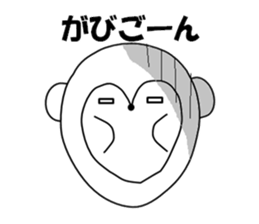 White monkey sticker #4639556