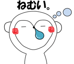 White monkey sticker #4639559