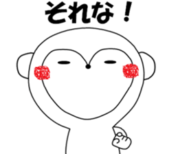 White monkey sticker #4639560