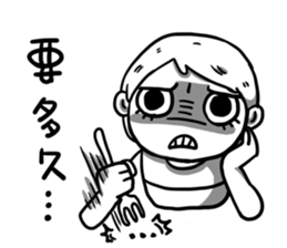 Ache mami sticker #4639842