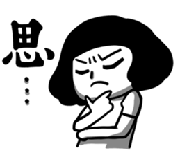 Ache mami sticker #4639847