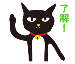 black cat Sankurou 2 sticker #4640008