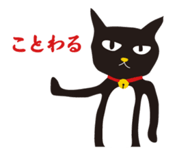 black cat Sankurou 2 sticker #4640009