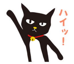 black cat Sankurou 2 sticker #4640010