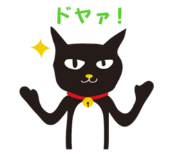 black cat Sankurou 2 sticker #4640011
