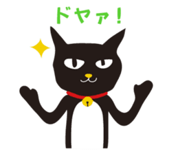 black cat Sankurou 2 sticker #4640011