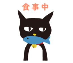 black cat Sankurou 2 sticker #4640036