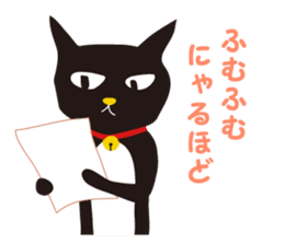 black cat Sankurou 2 sticker #4640037