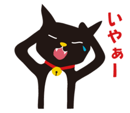 black cat Sankurou 2 sticker #4640040