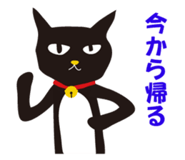 black cat Sankurou 2 sticker #4640044