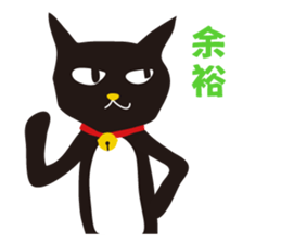 black cat Sankurou 2 sticker #4640045
