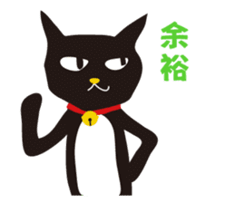 black cat Sankurou 2 sticker #4640045