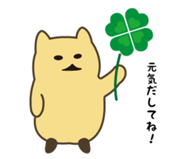 Goso Goso Owl Part 2 sticker #4640049