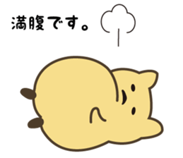 Goso Goso Owl Part 2 sticker #4640051