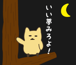 Goso Goso Owl Part 2 sticker #4640052