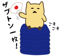 Goso Goso Owl Part 2 sticker #4640053