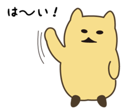 Goso Goso Owl Part 2 sticker #4640056