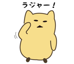 Goso Goso Owl Part 2 sticker #4640057