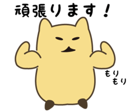 Goso Goso Owl Part 2 sticker #4640058