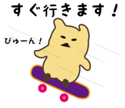 Goso Goso Owl Part 2 sticker #4640065