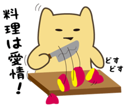 Goso Goso Owl Part 2 sticker #4640066