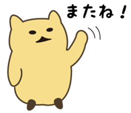 Goso Goso Owl Part 2 sticker #4640070