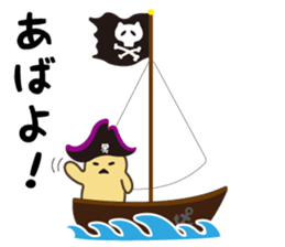 Goso Goso Owl Part 2 sticker #4640071