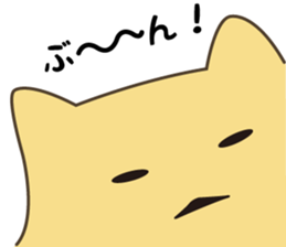 Goso Goso Owl Part 2 sticker #4640074