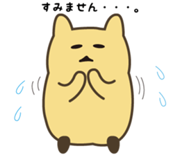 Goso Goso Owl Part 2 sticker #4640078