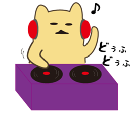 Goso Goso Owl Part 2 sticker #4640081