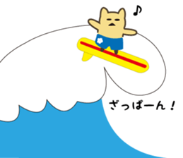 Goso Goso Owl Part 2 sticker #4640082