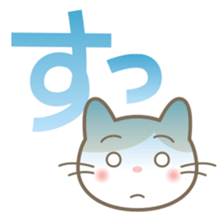 Aiueo of Japanese cat Maruchin 2 sticker #4640448