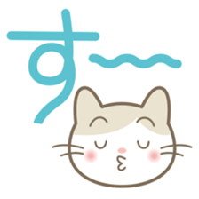 Aiueo of Japanese cat Maruchin 2 sticker #4640449