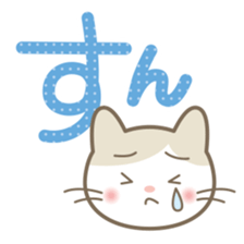 Aiueo of Japanese cat Maruchin 2 sticker #4640450