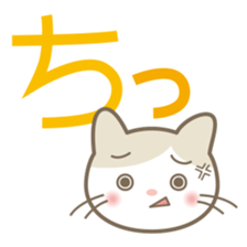 Aiueo of Japanese cat Maruchin 2 sticker #4640452