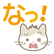 Aiueo of Japanese cat Maruchin 2 sticker #4640455